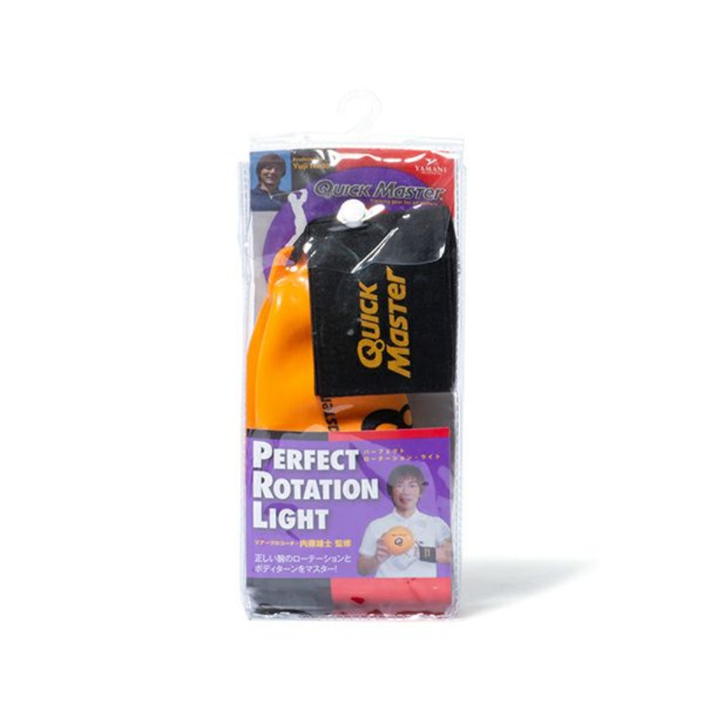Quick Master] Perfect Rotation Light