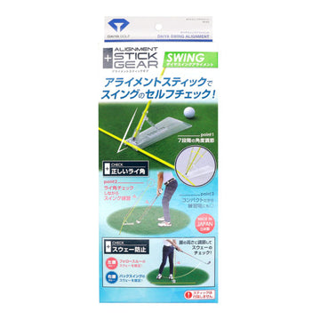 Swing Training Bundle
