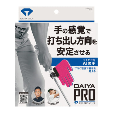 Diamond PRO AI Hand