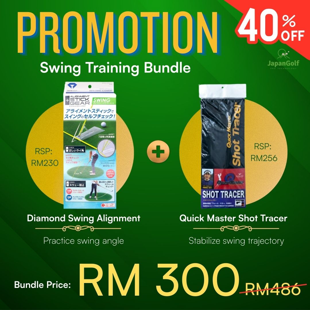 Swing Training Bundle