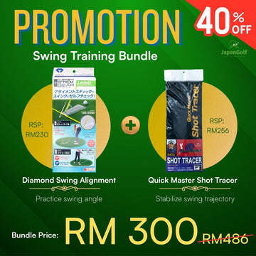 Swing Training Bundle