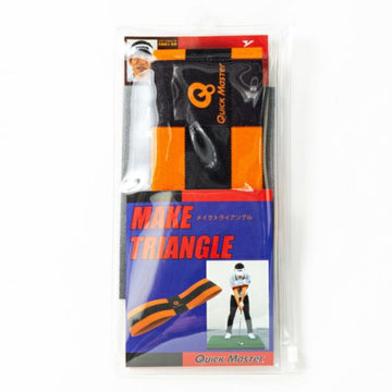 Swing Training Bundle